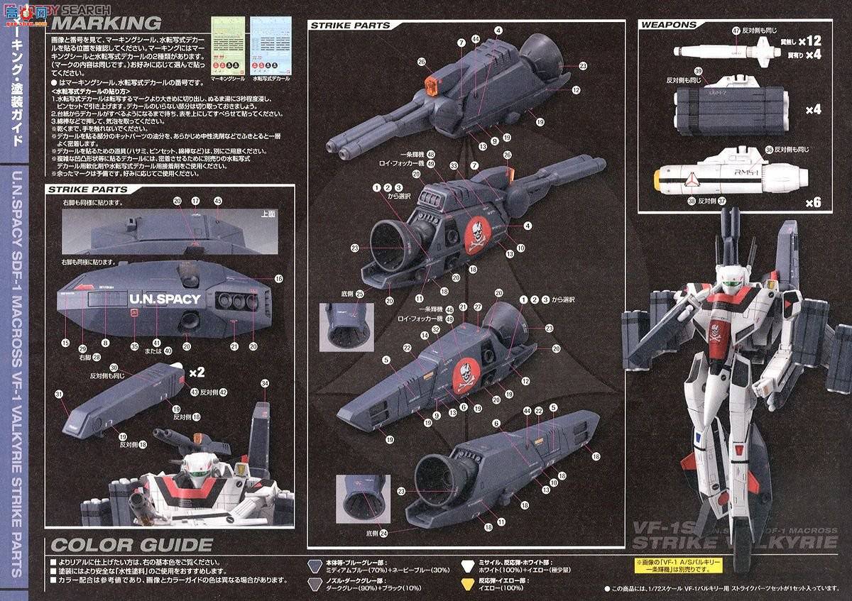��� ��ʱ��Ҫ�� ��� 2205697 VF-1Ů�������