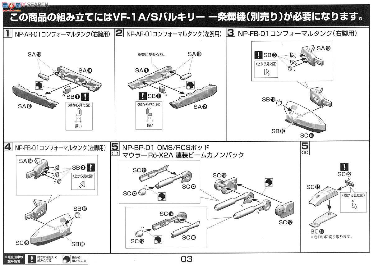 ��� ��ʱ��Ҫ�� ��� 2205697 VF-1Ů�������