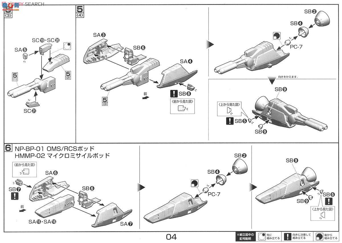 ��� ��ʱ��Ҫ�� ��� 2205697 VF-1Ů�������