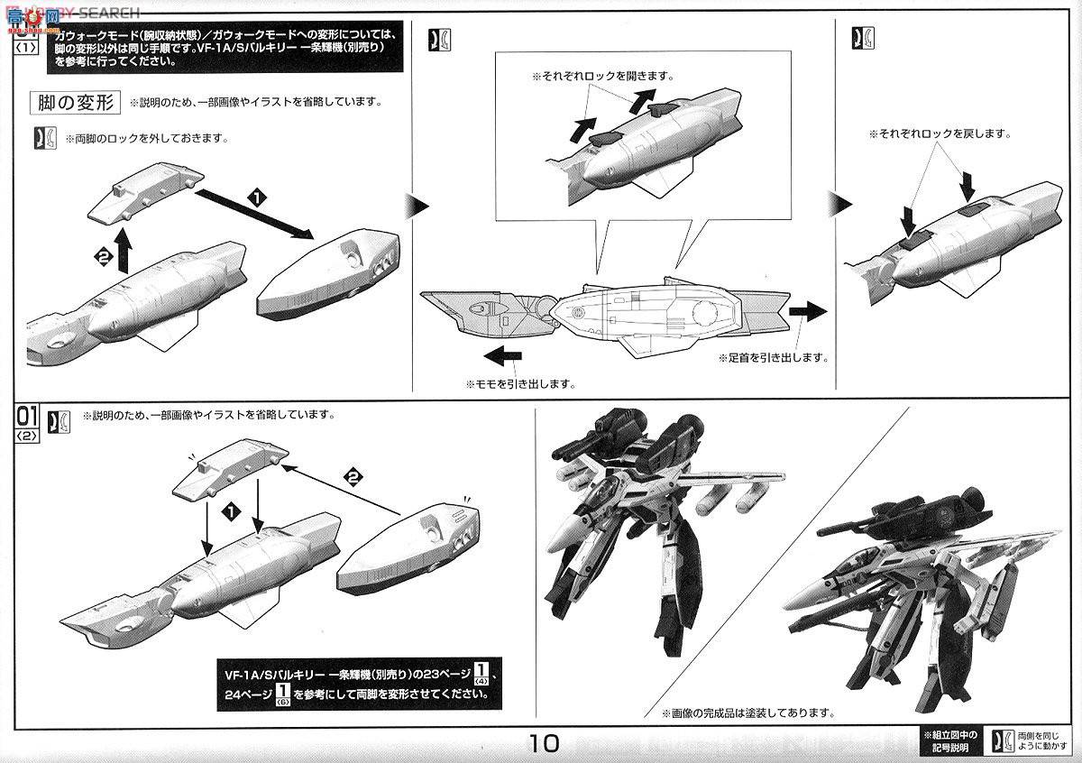 ��� ��ʱ��Ҫ�� ��� 2205697 VF-1Ů�������