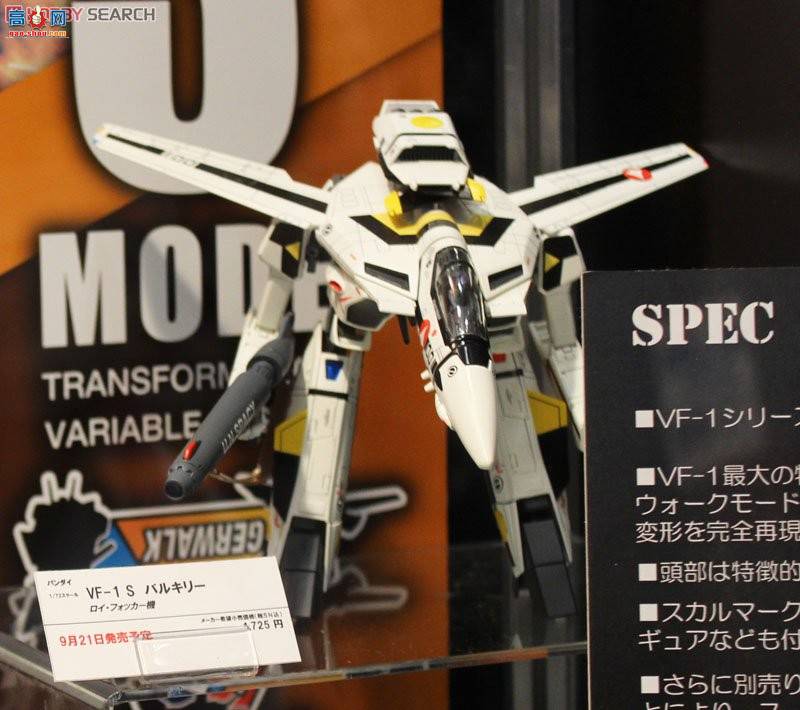 ��� ��ʱ��Ҫ�� ���� 2205698 VF-1SŮ��������Focker