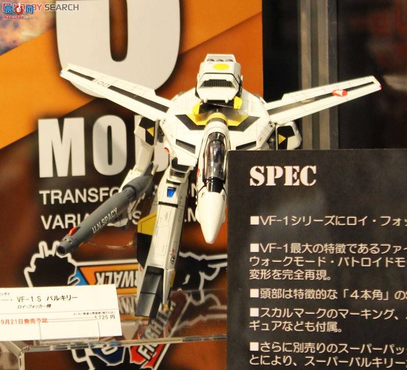 ��� ��ʱ��Ҫ�� ���� 2205698 VF-1SŮ��������Focker
