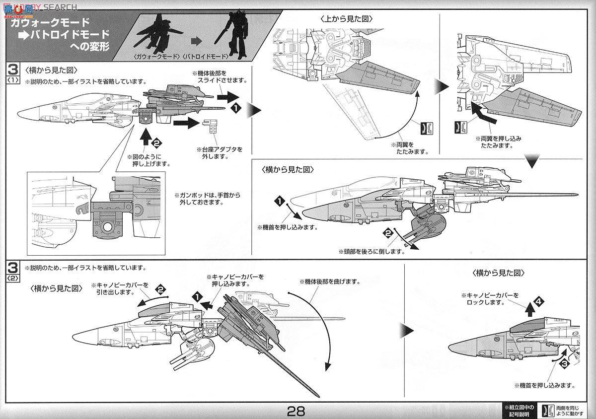 ��� ��ʱ��Ҫ�� ���� 2205698 VF-1SŮ��������Focker