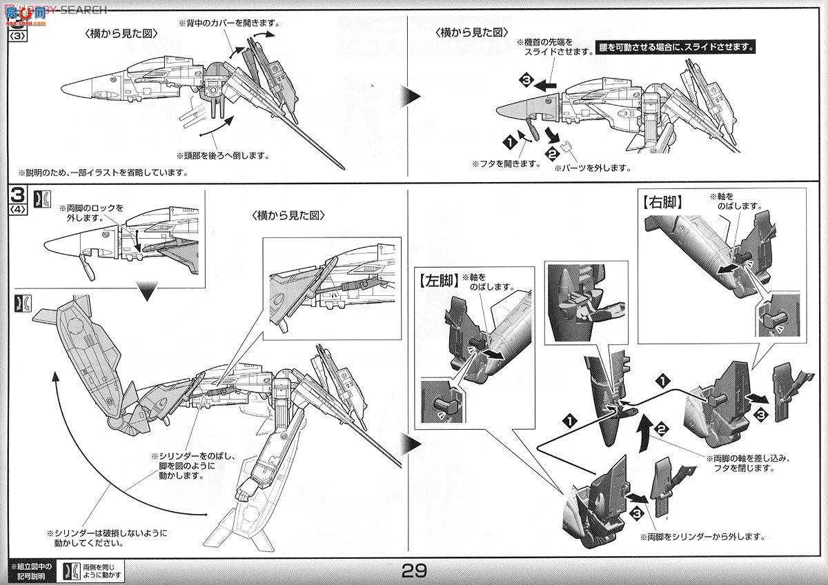 ��� ��ʱ��Ҫ�� ���� 2205698 VF-1SŮ��������Focker