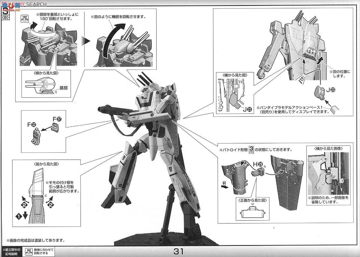 ��� ��ʱ��Ҫ�� ���� 2205698 VF-1SŮ��������Focker
