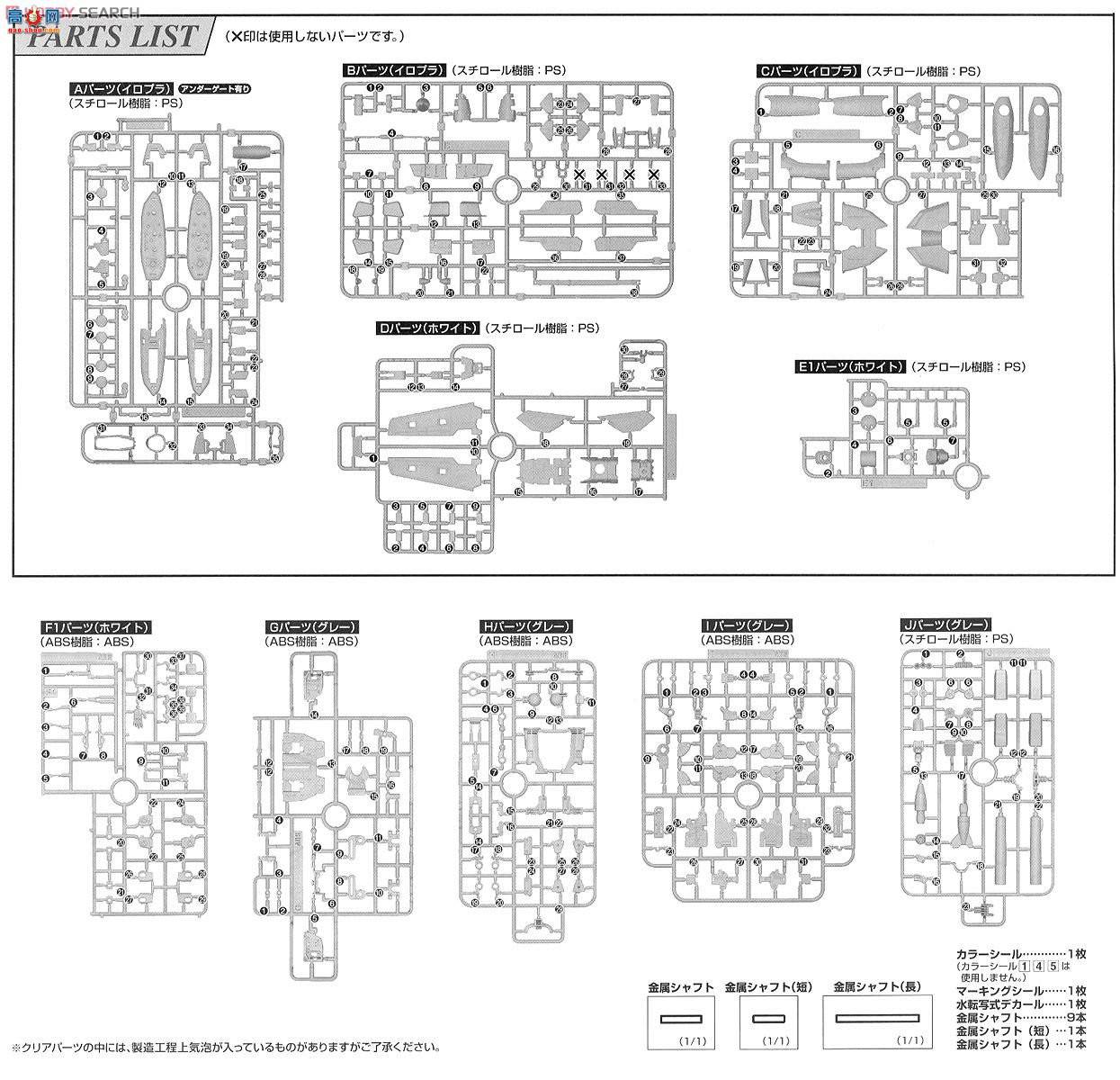 ��� ��ʱ��Ҫ�� ���� 2205698 VF-1SŮ��������Focker