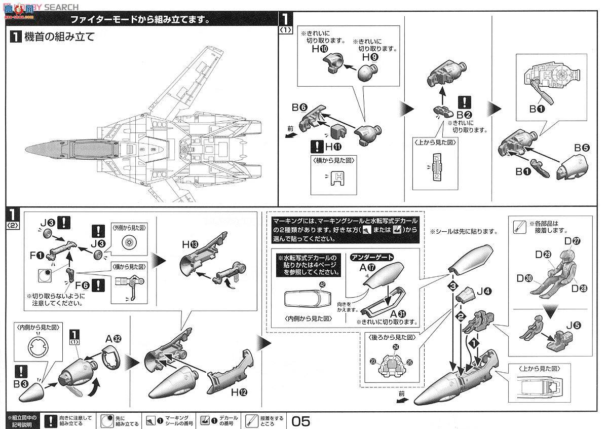 ��� ��ʱ��Ҫ�� ���� 2205698 VF-1SŮ��������Focker