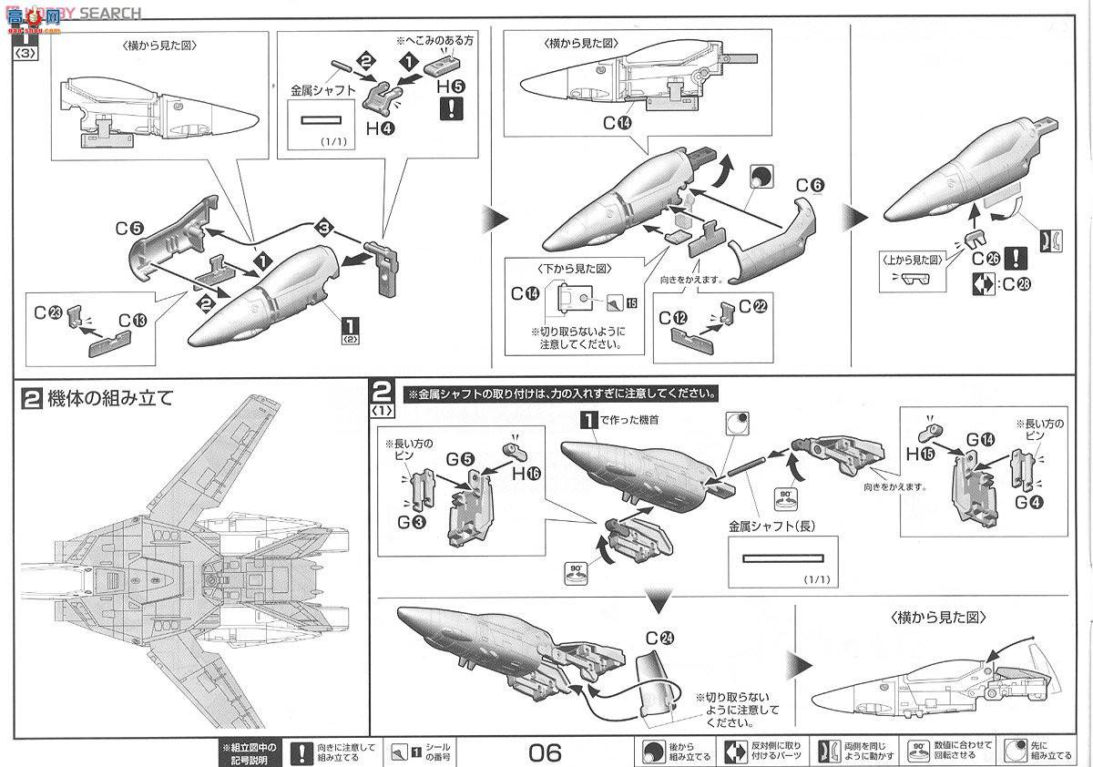 ��� ��ʱ��Ҫ�� ���� 2205698 VF-1SŮ��������Focker