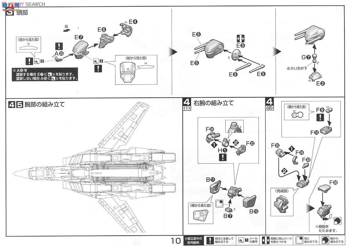 ��� ��ʱ��Ҫ�� ���� 2205698 VF-1SŮ��������Focker