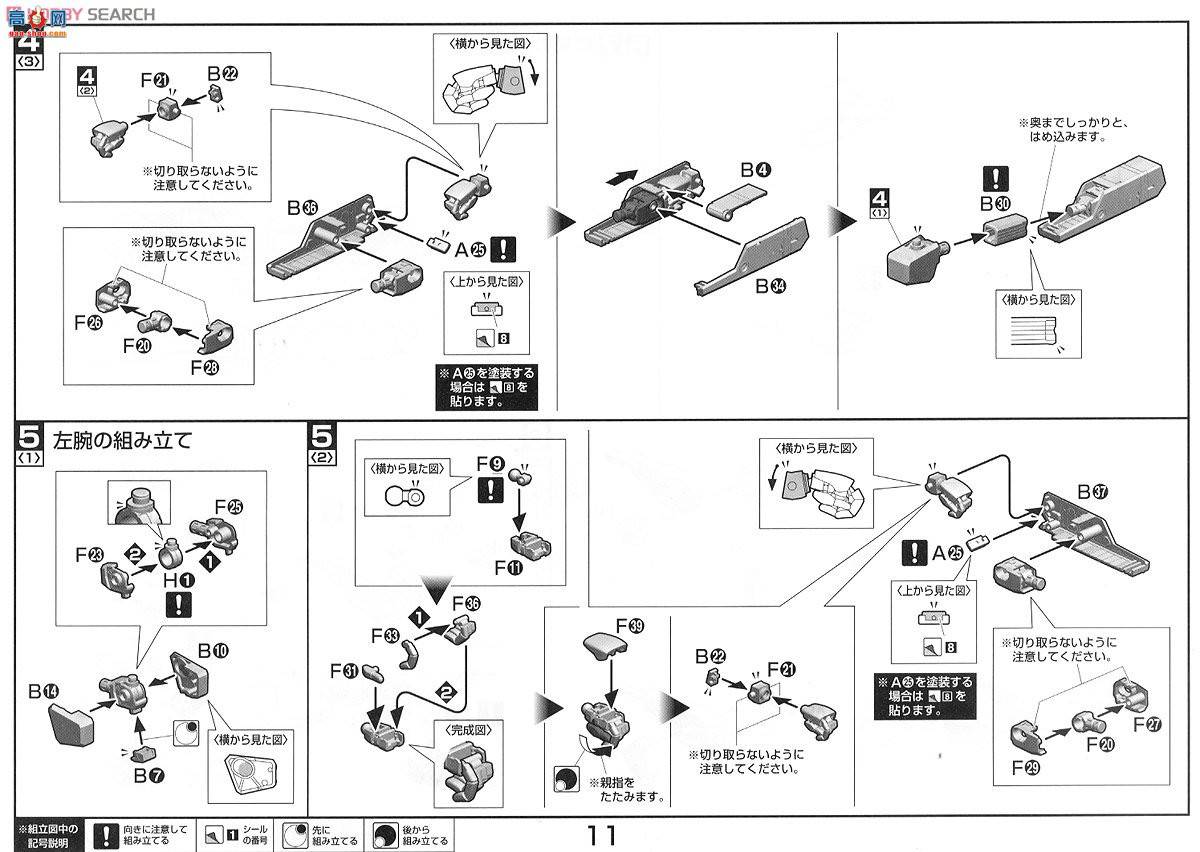 ��� ��ʱ��Ҫ�� ���� 2205698 VF-1SŮ��������Focker