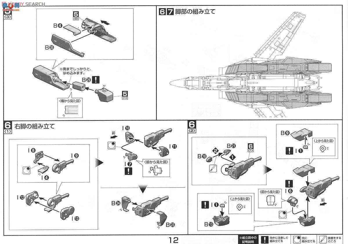 ��� ��ʱ��Ҫ�� ���� 2205698 VF-1SŮ��������Focker
