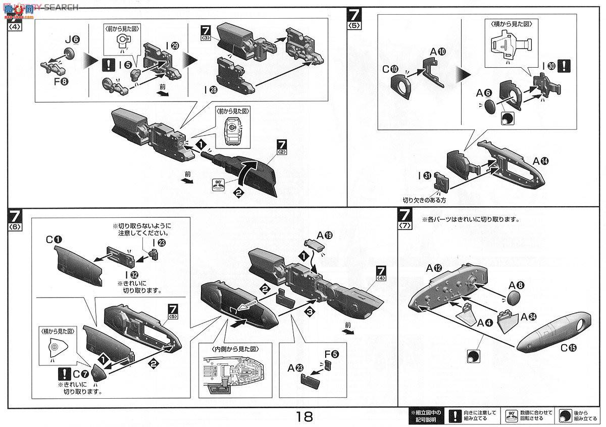 ��� ��ʱ��Ҫ�� ���� 2205698 VF-1SŮ��������Focker