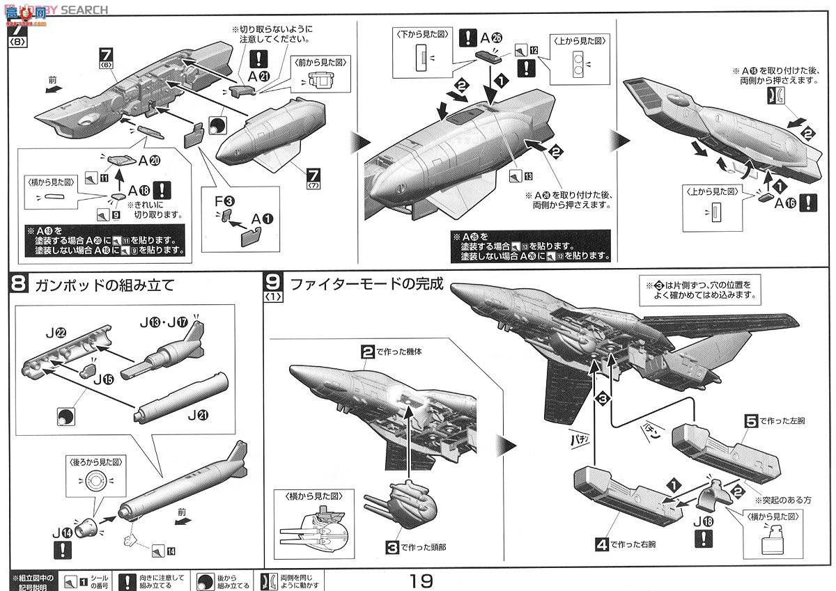 ��� ��ʱ��Ҫ�� ���� 2205698 VF-1SŮ��������Focker