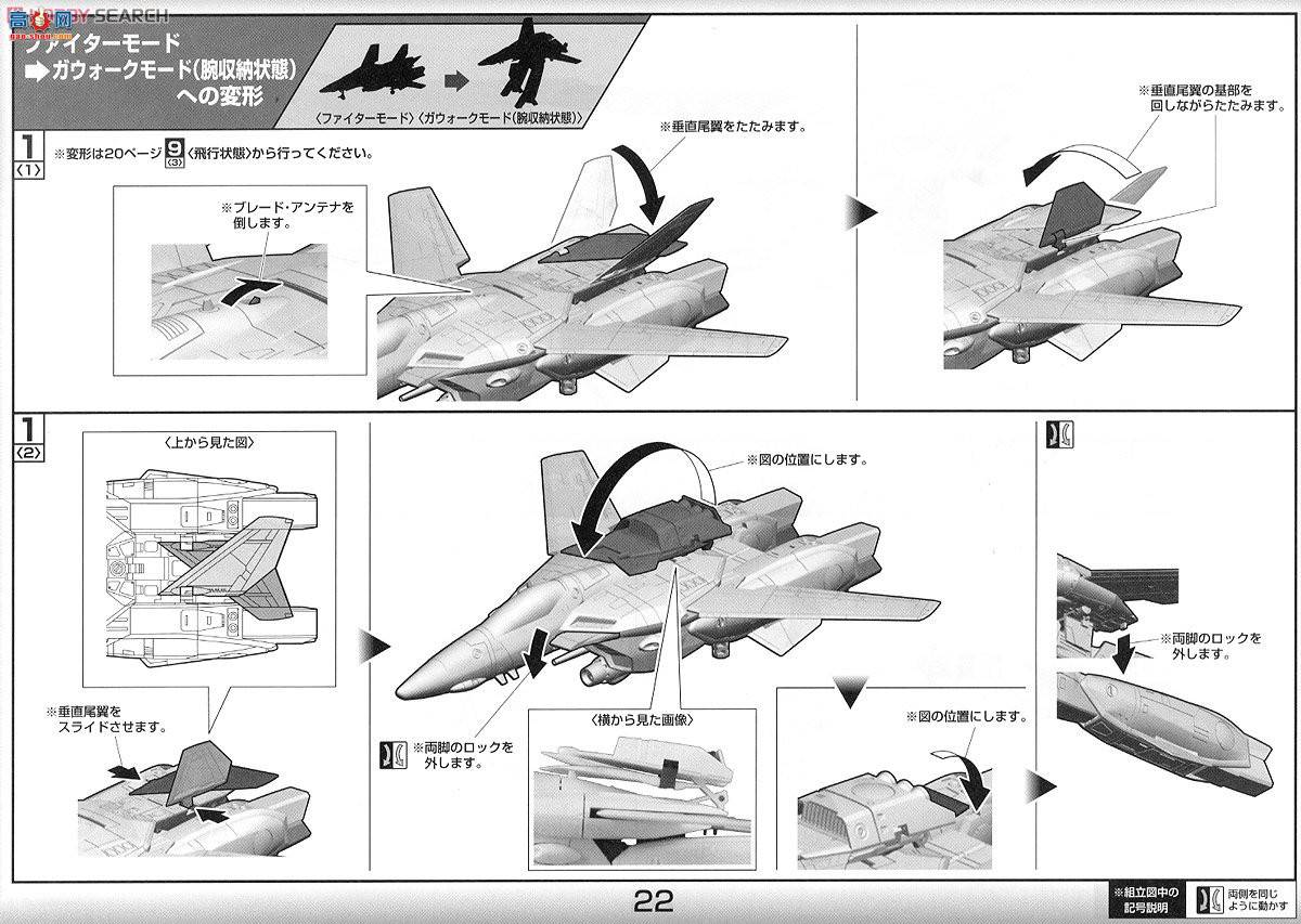 ��� ��ʱ��Ҫ�� ���� 2205698 VF-1SŮ��������Focker