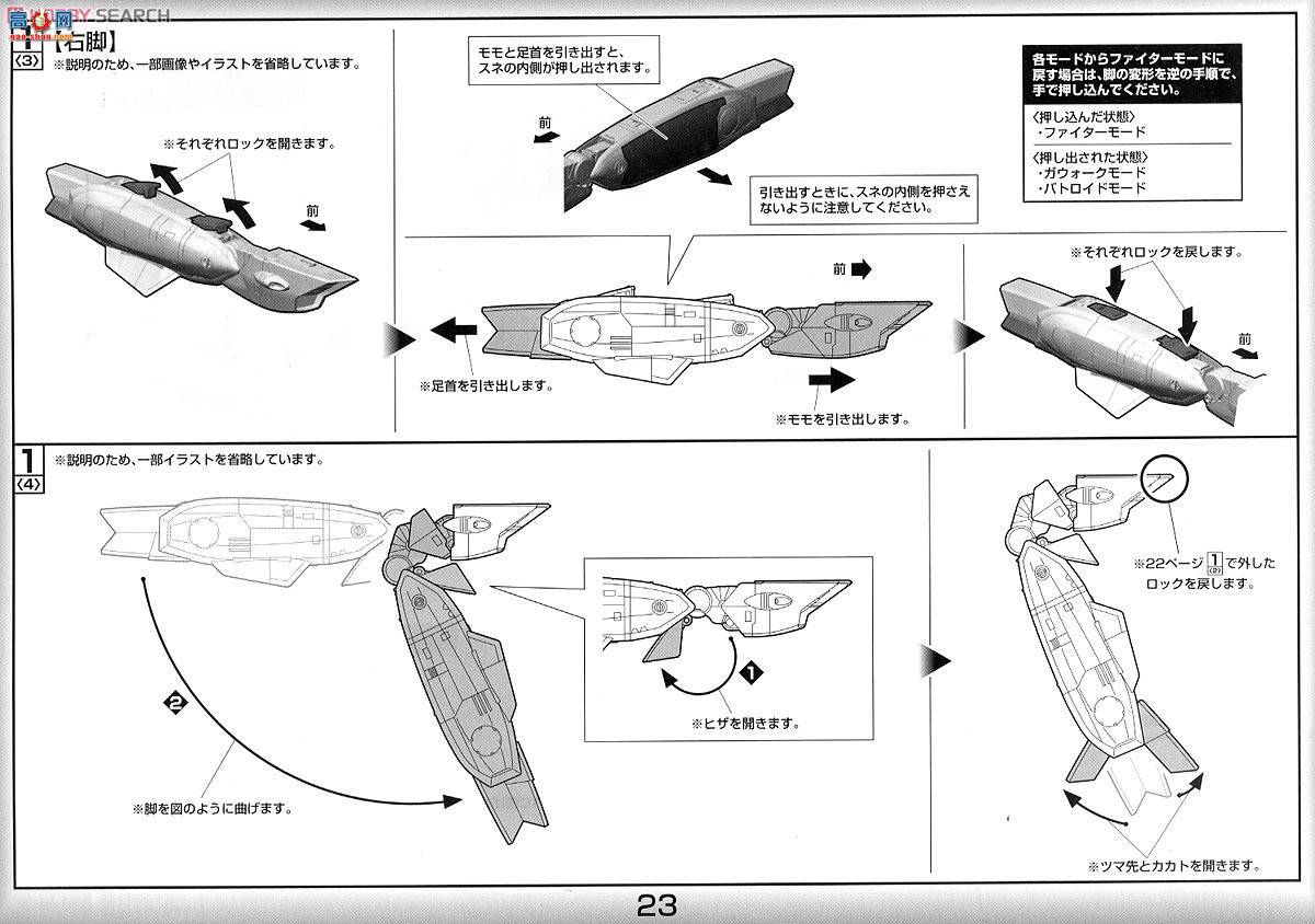 ��� ��ʱ��Ҫ�� ���� 2205698 VF-1SŮ��������Focker