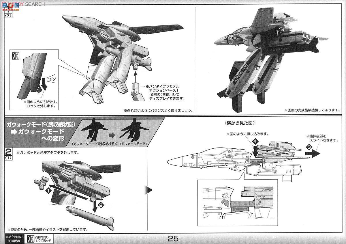 ��� ��ʱ��Ҫ�� ���� 2205698 VF-1SŮ��������Focker