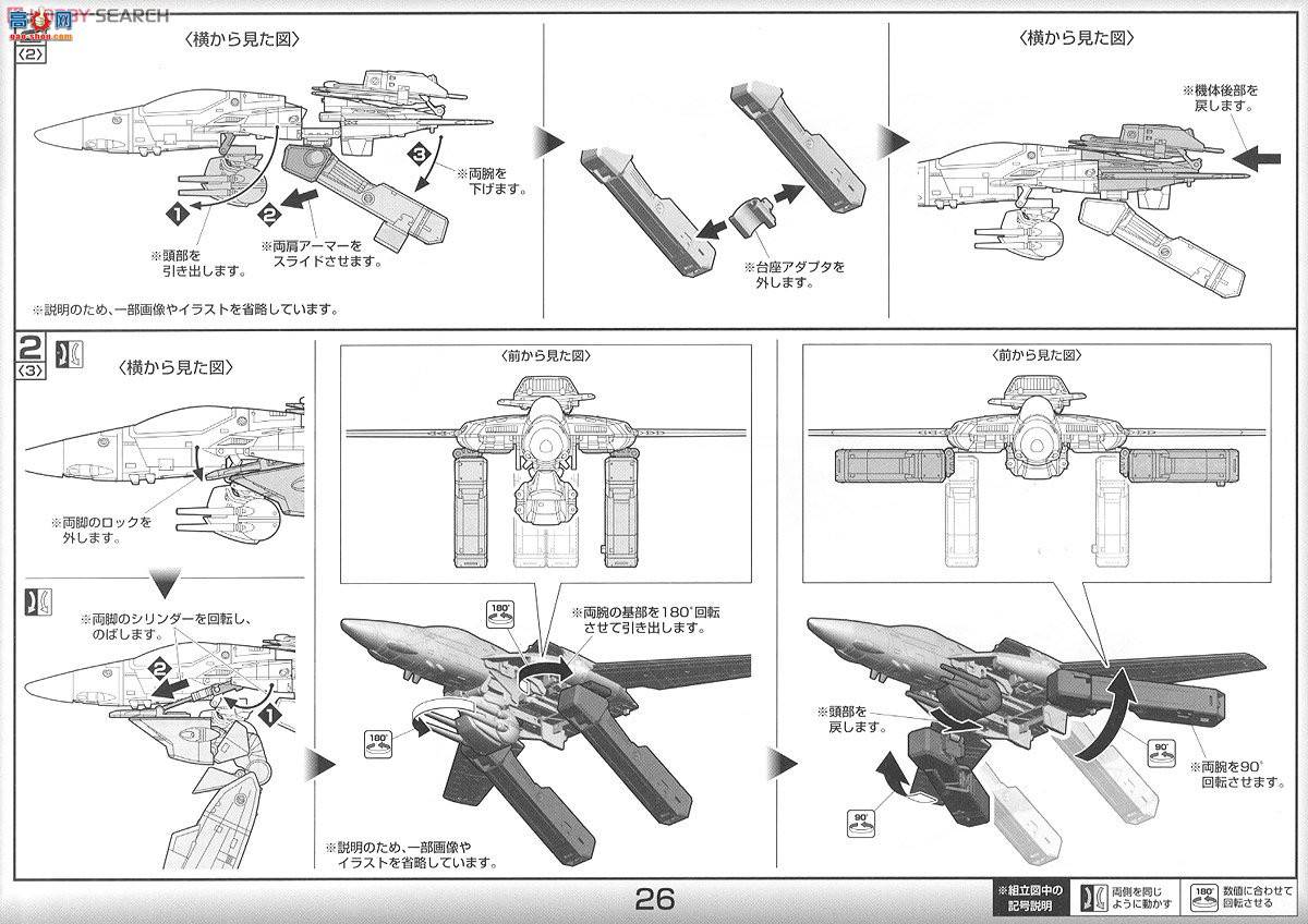 ��� ��ʱ��Ҫ�� ���� 2205698 VF-1SŮ��������Focker