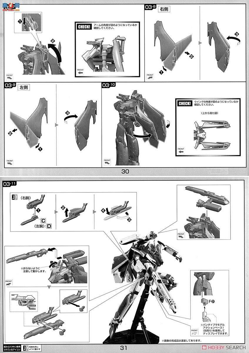 ʱҪ  2339728 VF-31S£»