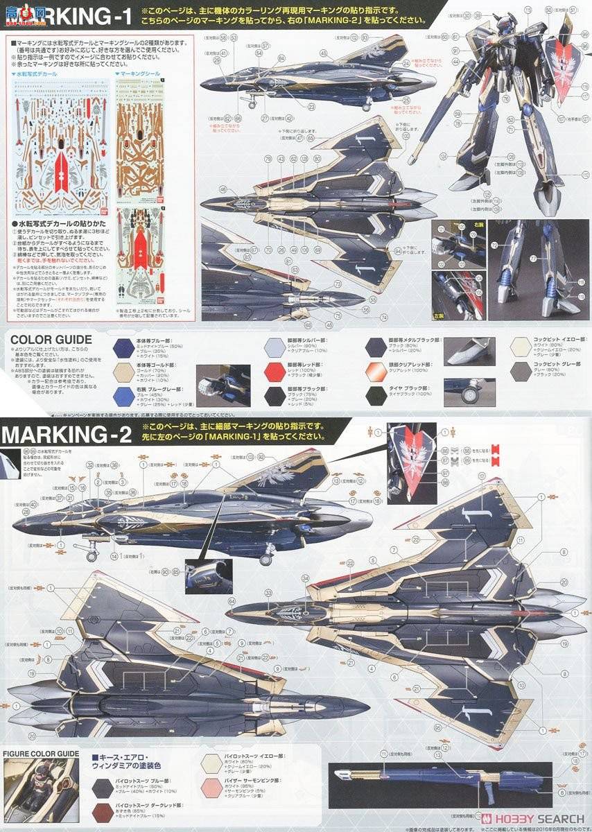  ʱҪ  2339729 SV-262Hs Draken III˼յ׶