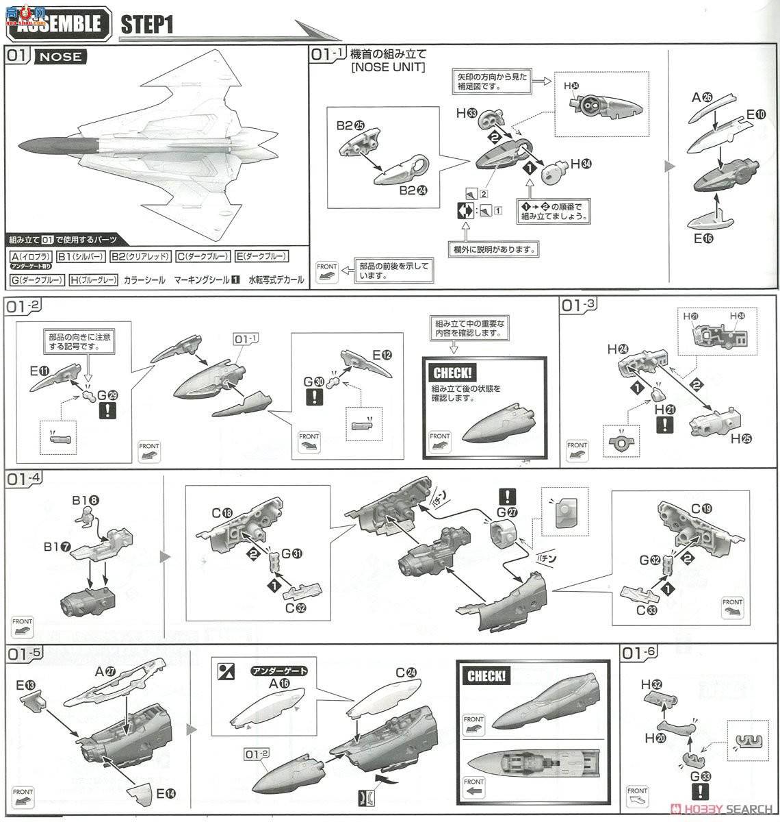  ʱҪ  2339729 SV-262Hs Draken III˼յ׶