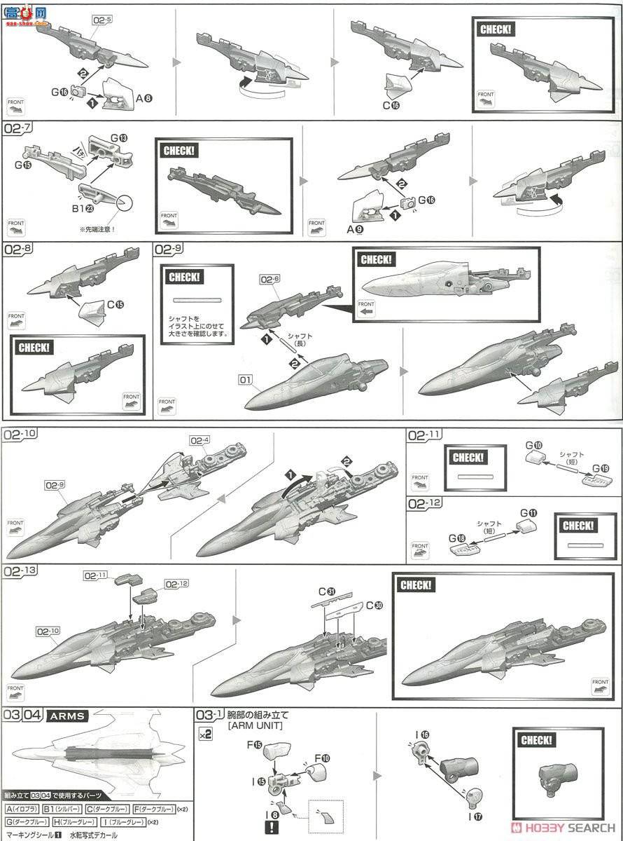  ʱҪ  2339729 SV-262Hs Draken III˼յ׶
