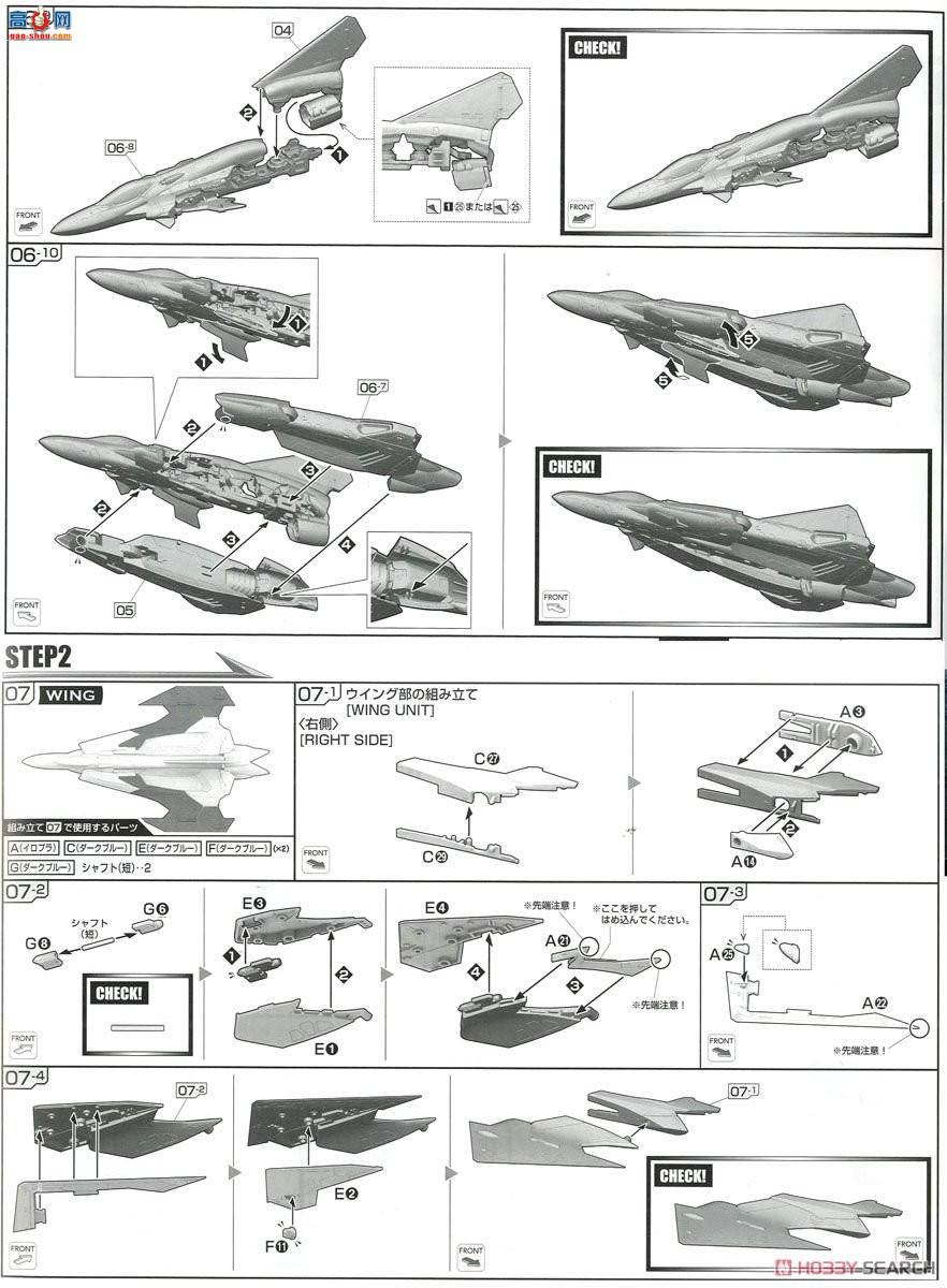 ʱҪ  2339729 SV-262Hs Draken III˼յ׶