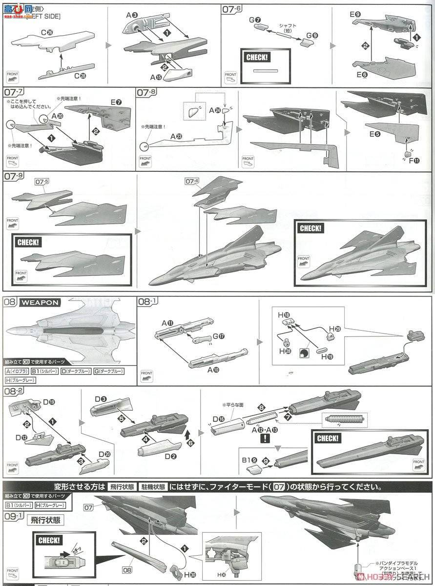  ʱҪ  2339729 SV-262Hs Draken III˼յ׶