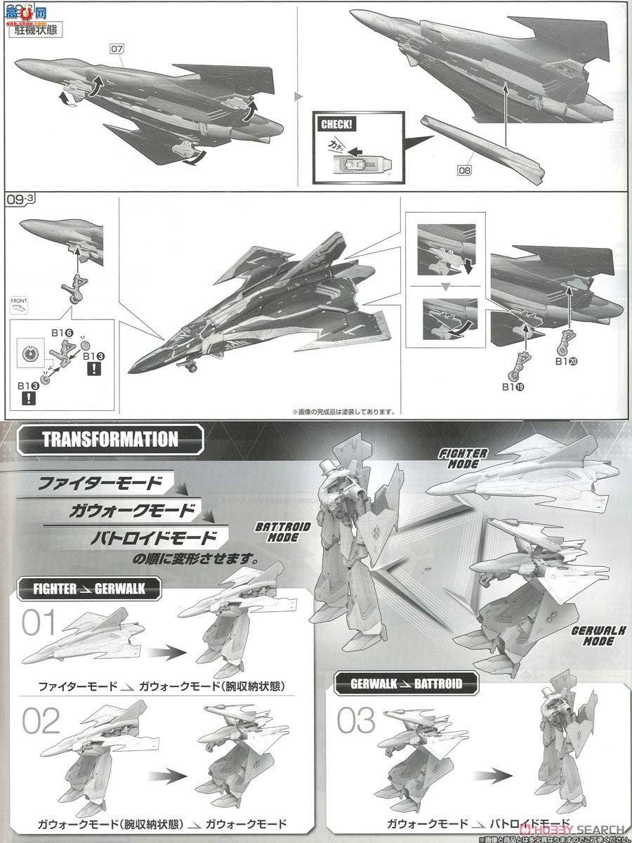  ʱҪ  2339729 SV-262Hs Draken III˼յ׶