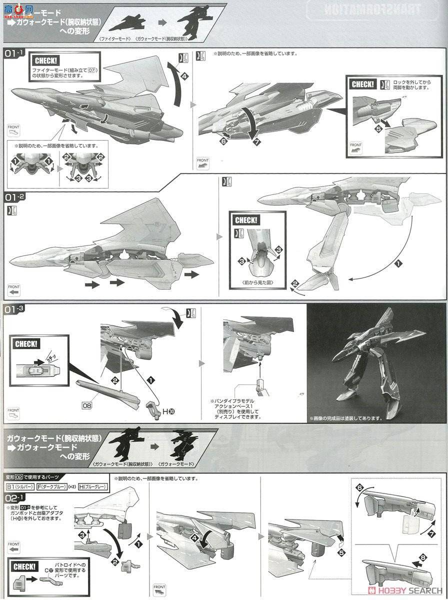  ʱҪ  2339729 SV-262Hs Draken III˼յ׶