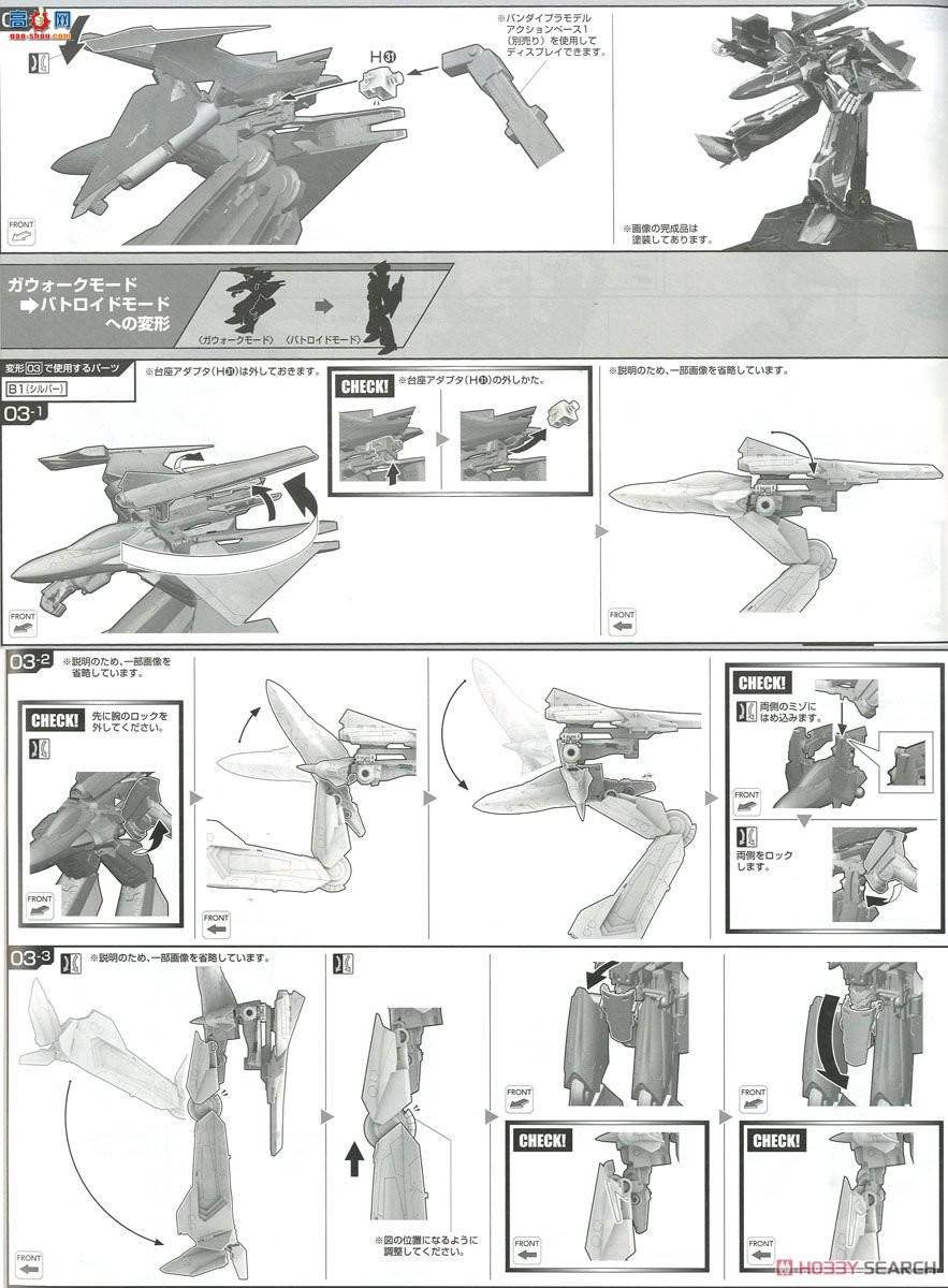  ʱҪ  2339729 SV-262Hs Draken III˼յ׶