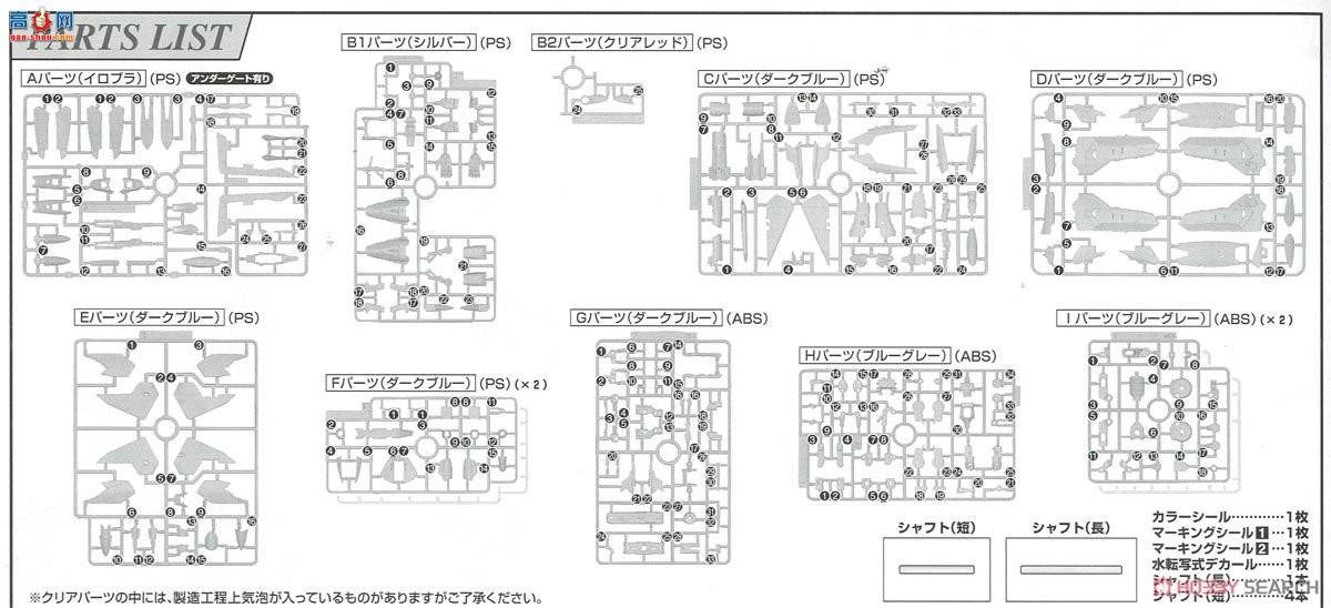  ʱҪ  2339729 SV-262Hs Draken III˼յ׶