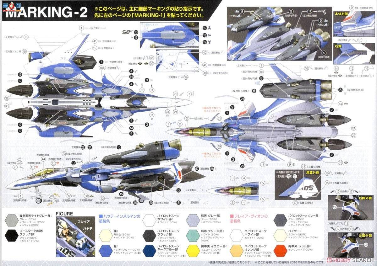 ��� ��ʱ��Ҫ�� ���� 2339730 VF-31J���������£��������
