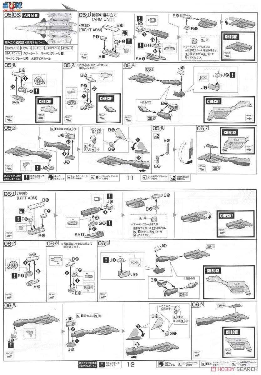 ��� ��ʱ��Ҫ�� ���� 2339730 VF-31J���������£��������