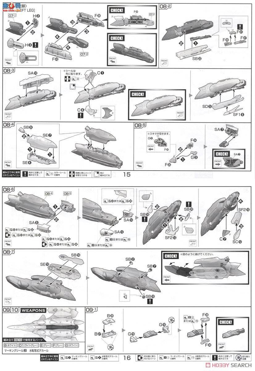 ��� ��ʱ��Ҫ�� ���� 2339730 VF-31J���������£��������