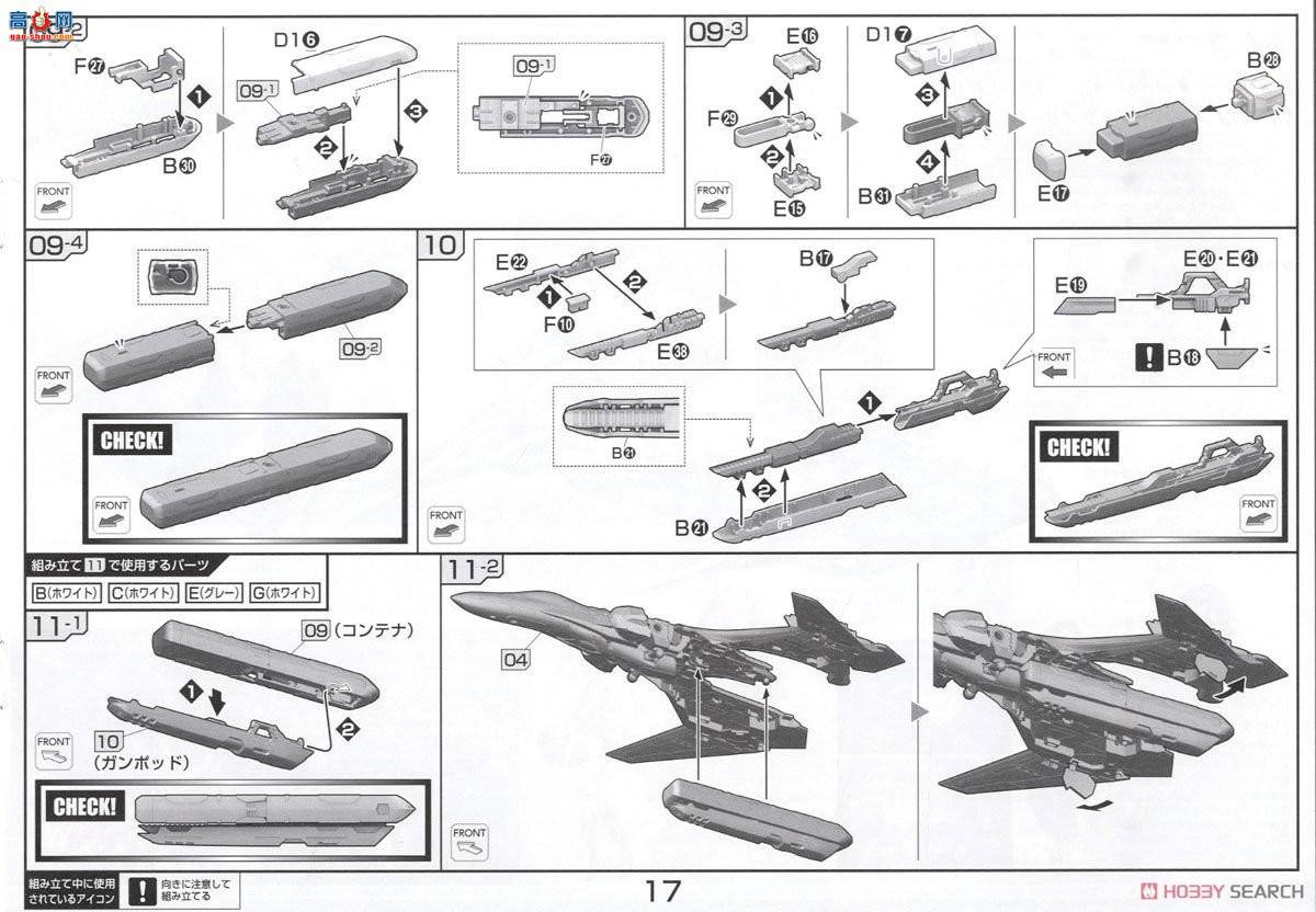 ��� ��ʱ��Ҫ�� ���� 2339730 VF-31J���������£��������