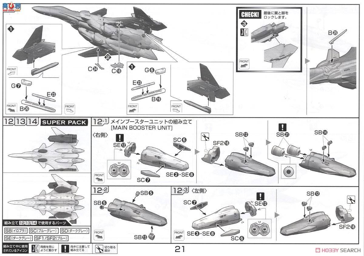 ��� ��ʱ��Ҫ�� ���� 2339730 VF-31J���������£��������