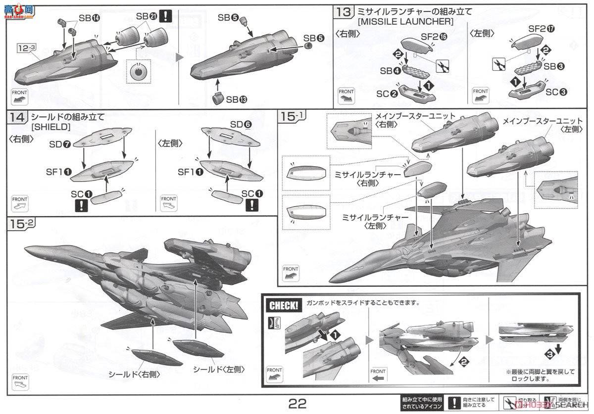 ��� ��ʱ��Ҫ�� ���� 2339730 VF-31J���������£��������