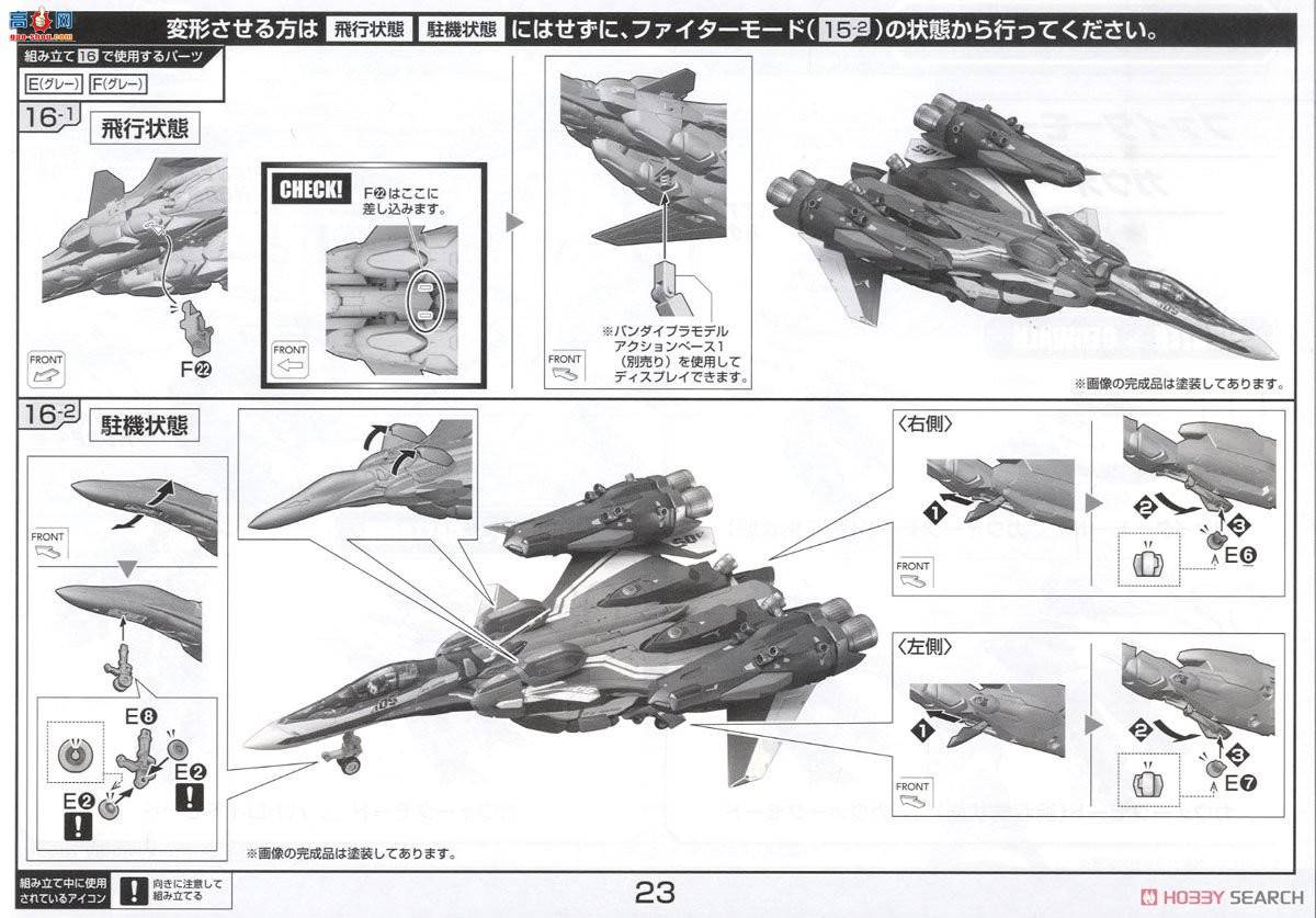 ��� ��ʱ��Ҫ�� ���� 2339730 VF-31J���������£��������