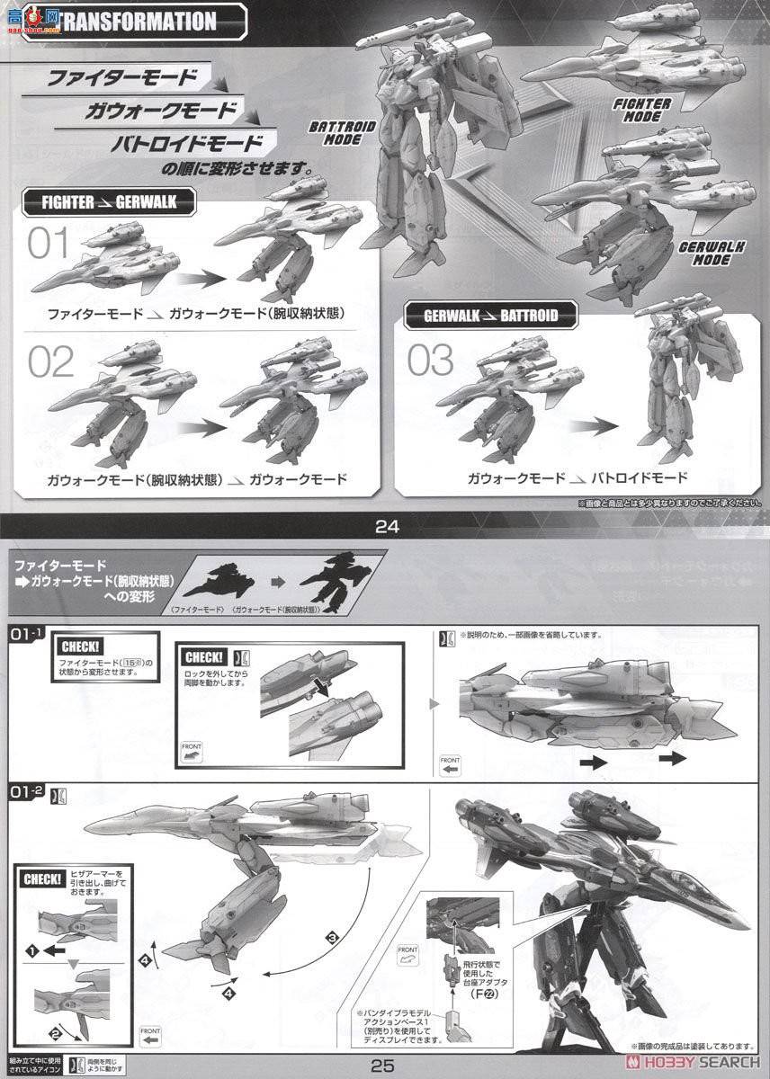 ��� ��ʱ��Ҫ�� ���� 2339730 VF-31J���������£��������