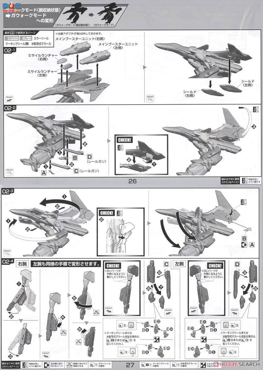 ��� ��ʱ��Ҫ�� ���� 2339730 VF-31J���������£��������