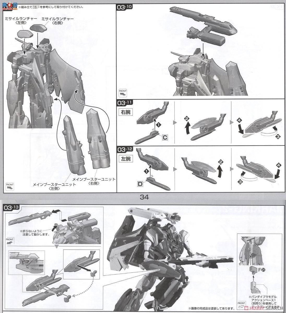 ��� ��ʱ��Ҫ�� ���� 2339730 VF-31J���������£��������