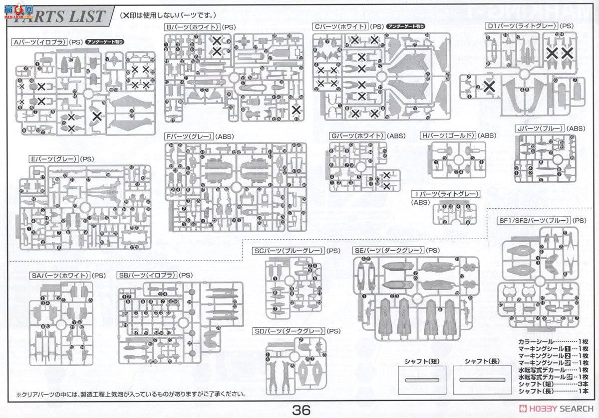 ��� ��ʱ��Ҫ�� ���� 2339730 VF-31J���������£��������