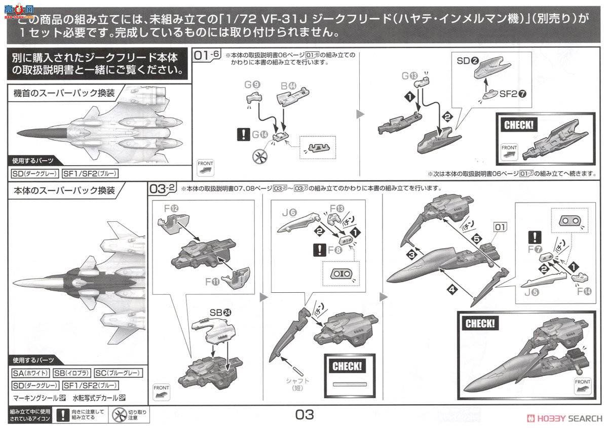 ��� ��ʱ��Ҫ�� ��� 2339731 VF-31J�����£����������Ӧ�ĳ�����