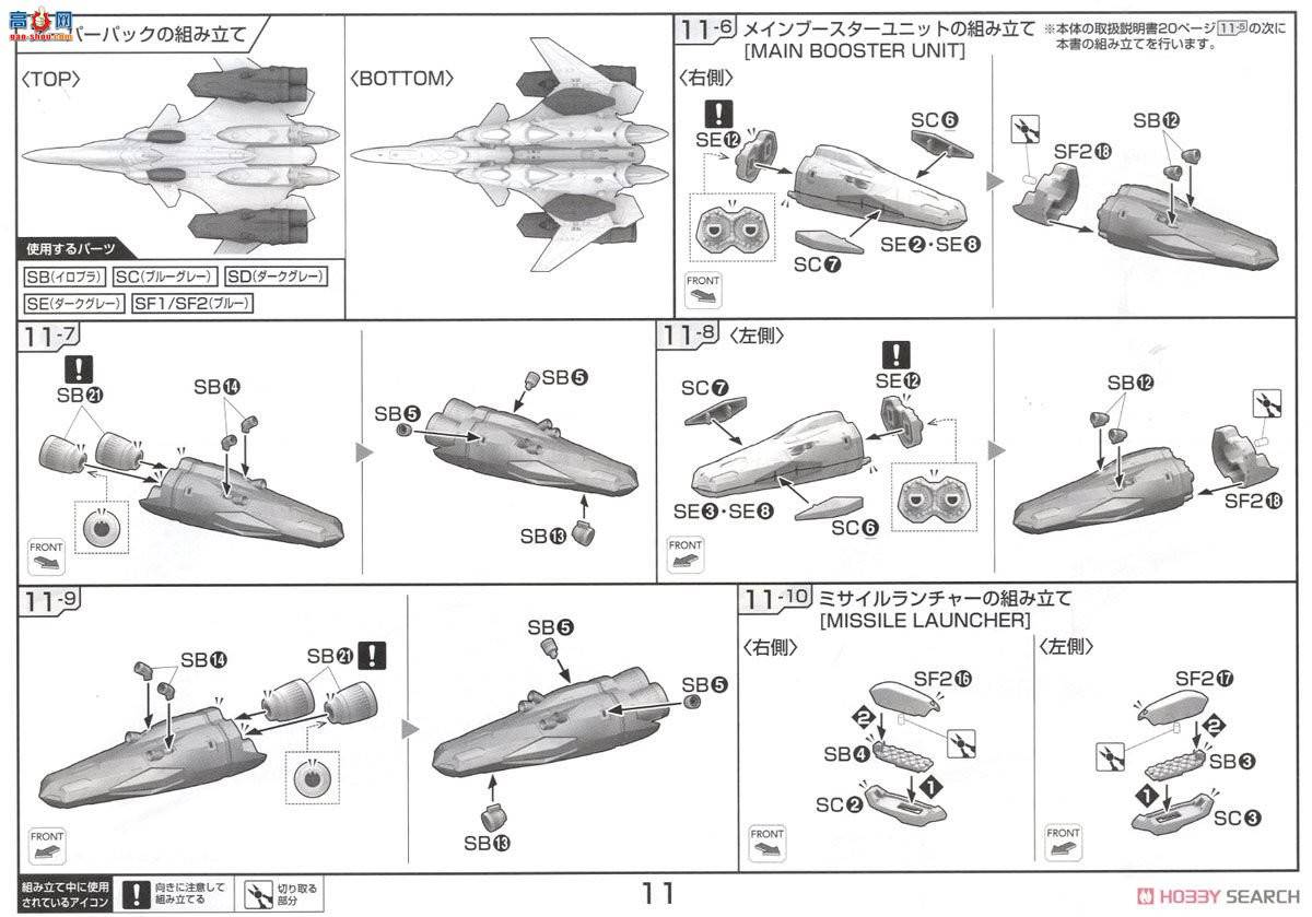 ��� ��ʱ��Ҫ�� ��� 2339731 VF-31J�����£����������Ӧ�ĳ�����