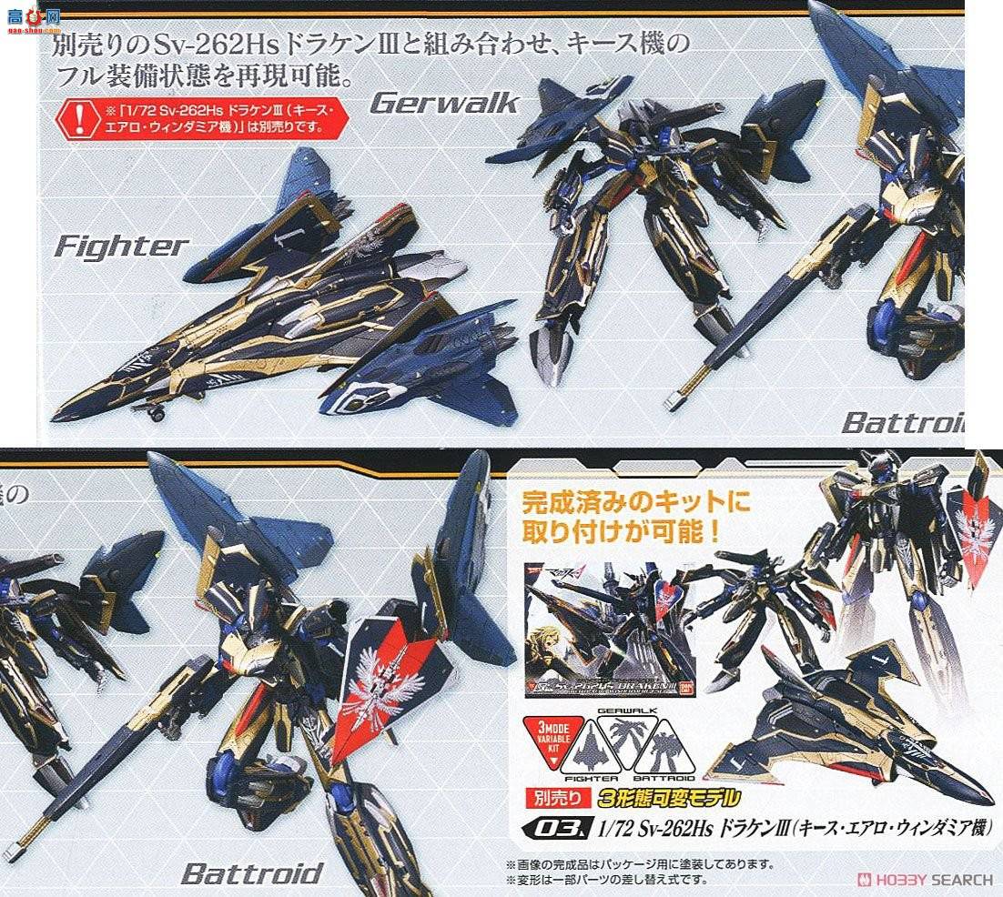 ʱҪ Ż 2339732 SV-262Hs Draken IIIӦDraken +ԣ˼...