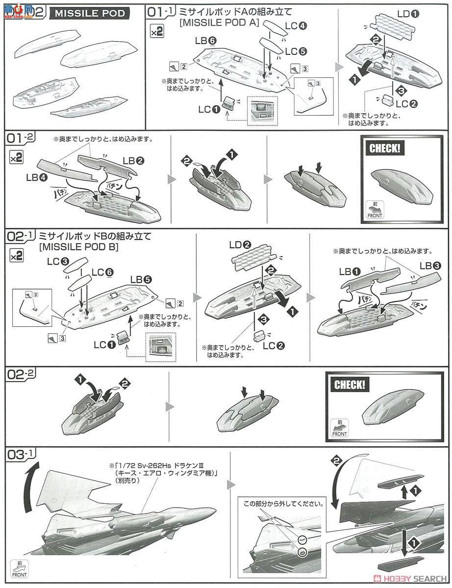  ʱҪ Ż 2339732 SV-262Hs Draken IIIӦDraken +ԣ˼...