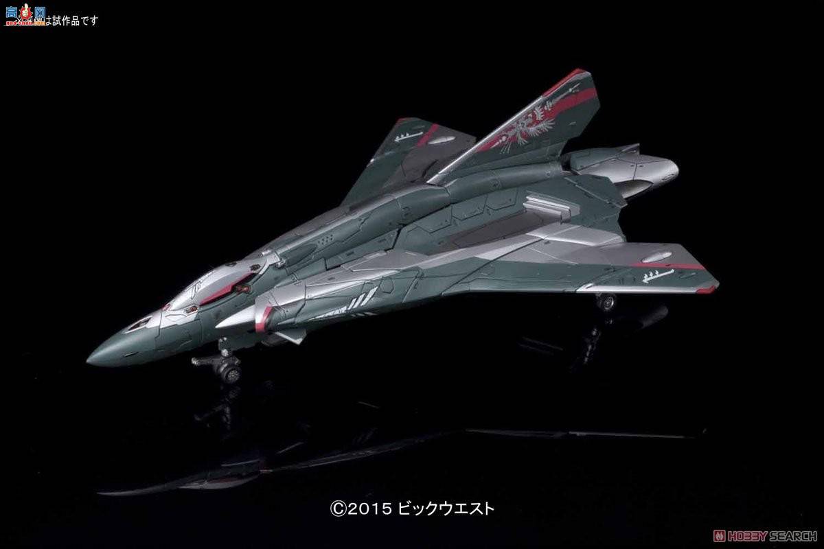  ʱҪ  2339734 SV-262Ba Draken IIICONͲ