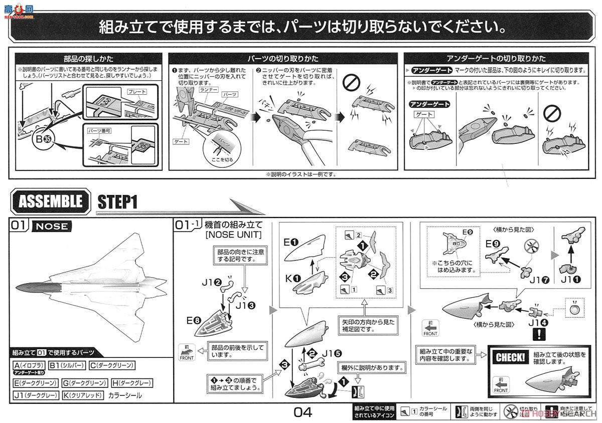  ʱҪ  2339734 SV-262Ba Draken IIICONͲ