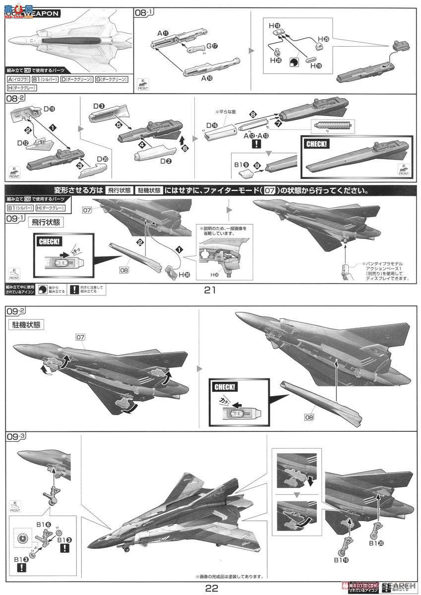  ʱҪ  2339734 SV-262Ba Draken IIICONͲ