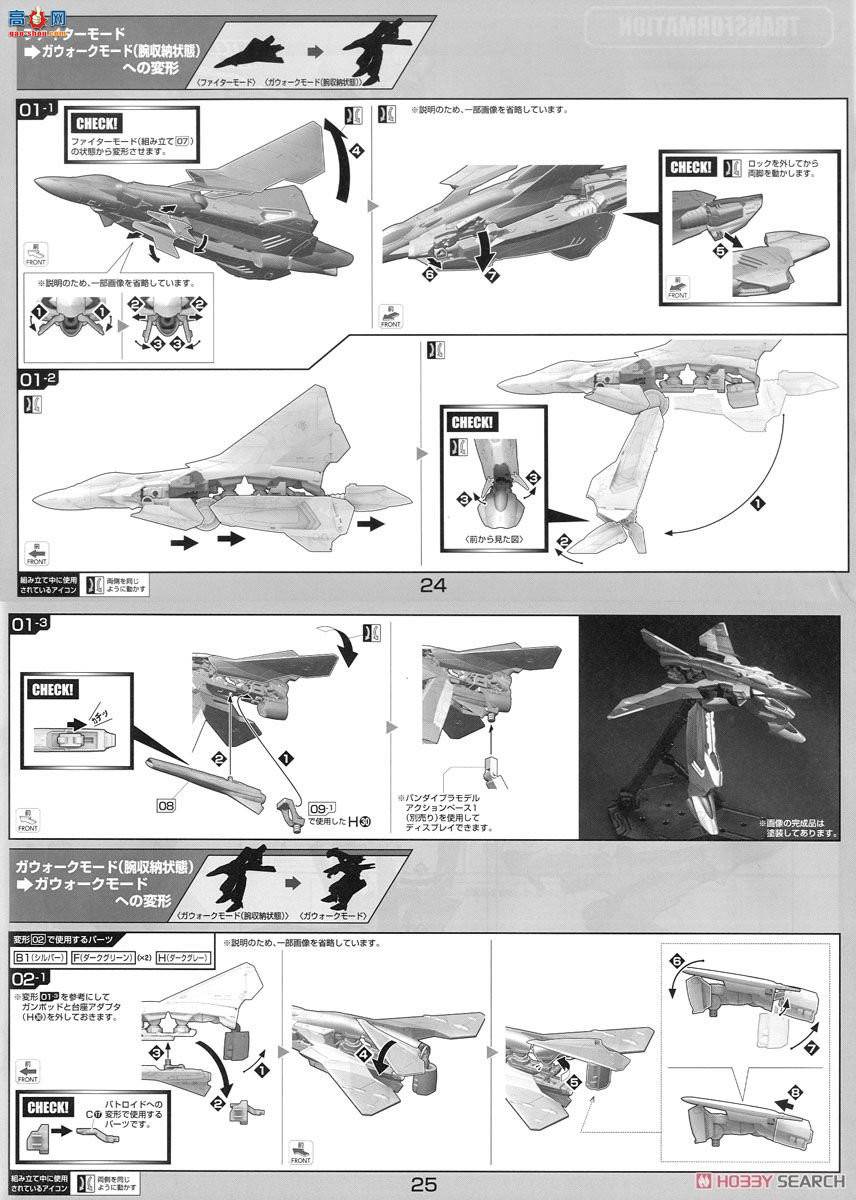  ʱҪ  2339734 SV-262Ba Draken IIICONͲ